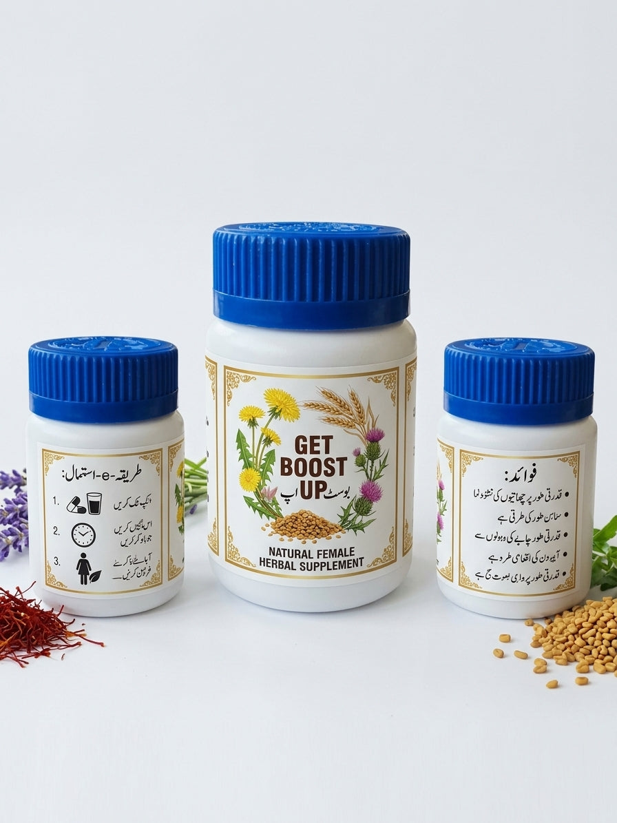 بوُسٹ اپ - GetHerbalCure