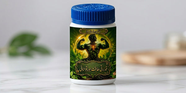 Dohri Taqat دوہری طاقت