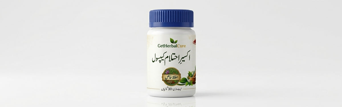 اکسرِ احتلام کیپسول - GetHerbalCure