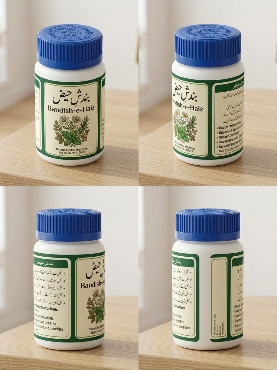 بندشِ حیض - GetHerbalCure