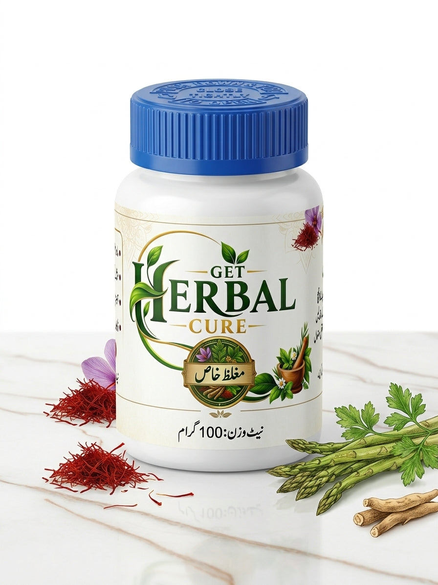 مغلظ خاص - GetHerbalCure