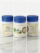 حبِ ممسک - GetHerbalCure