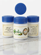 حبِ ممسک - GetHerbalCure