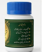 تریاقِ گلٹی - GetHerbalCure